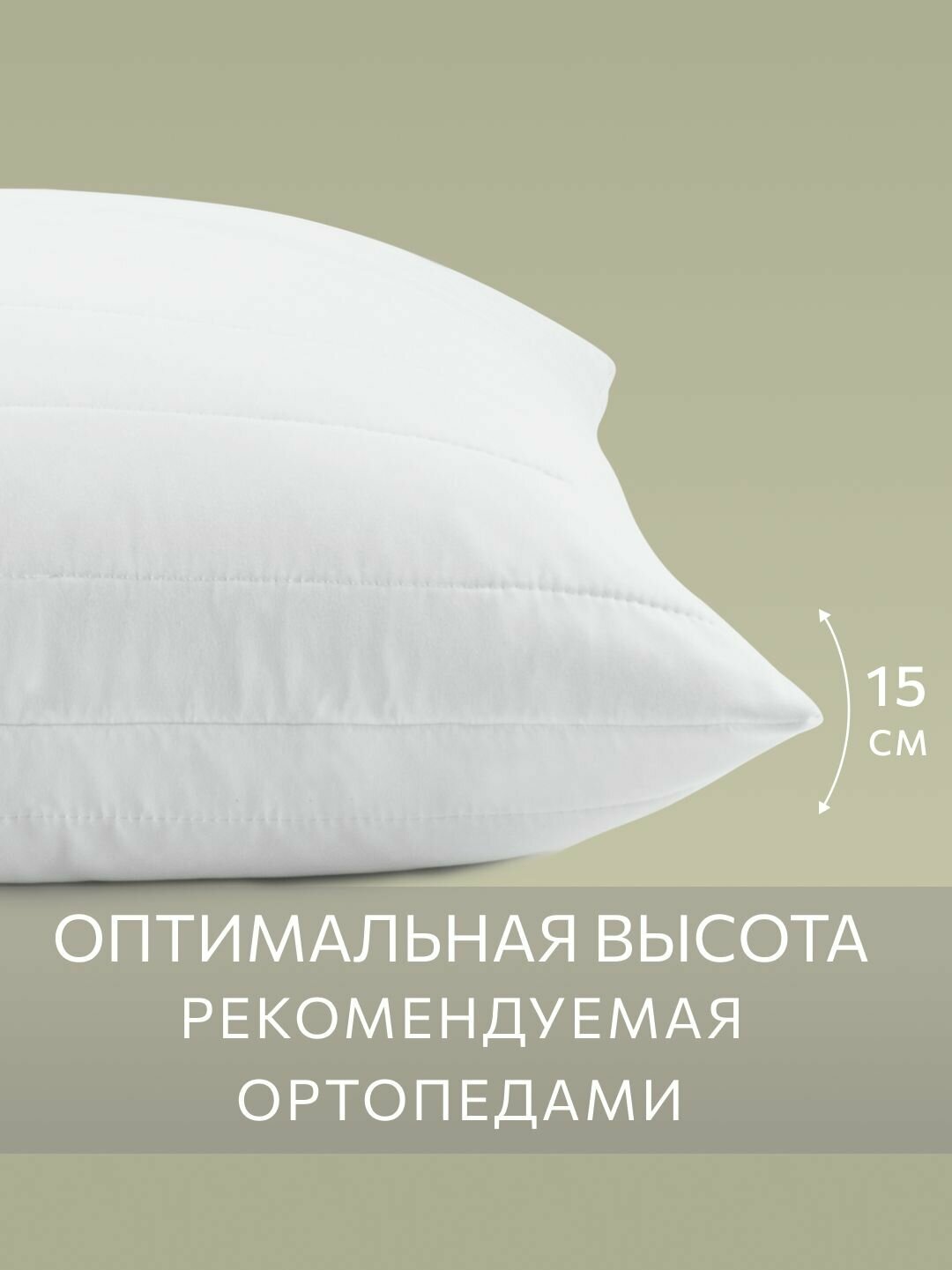 Подушка 50x70 комплект 2шт. Guten Morgen, наполнитель бамбук — фото 1