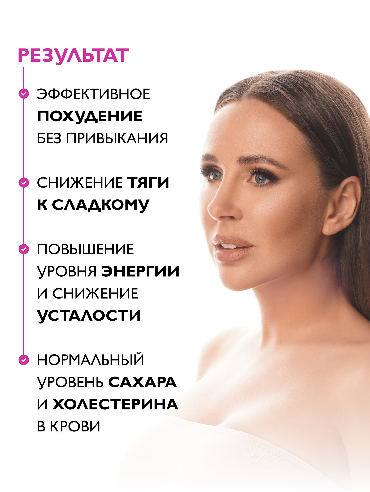 Изображение Хромберин Dr. Zubareva | Зубарева контроль аппетита, таблетки для похудения с хромом и берберином