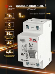 Автоматический выключатель дифференциального тока авдт 16а 30ма ЭРА SIMPLE D12E2C16AC30 АД-12 электронное 1P+N С16 тип АС 4,5кА