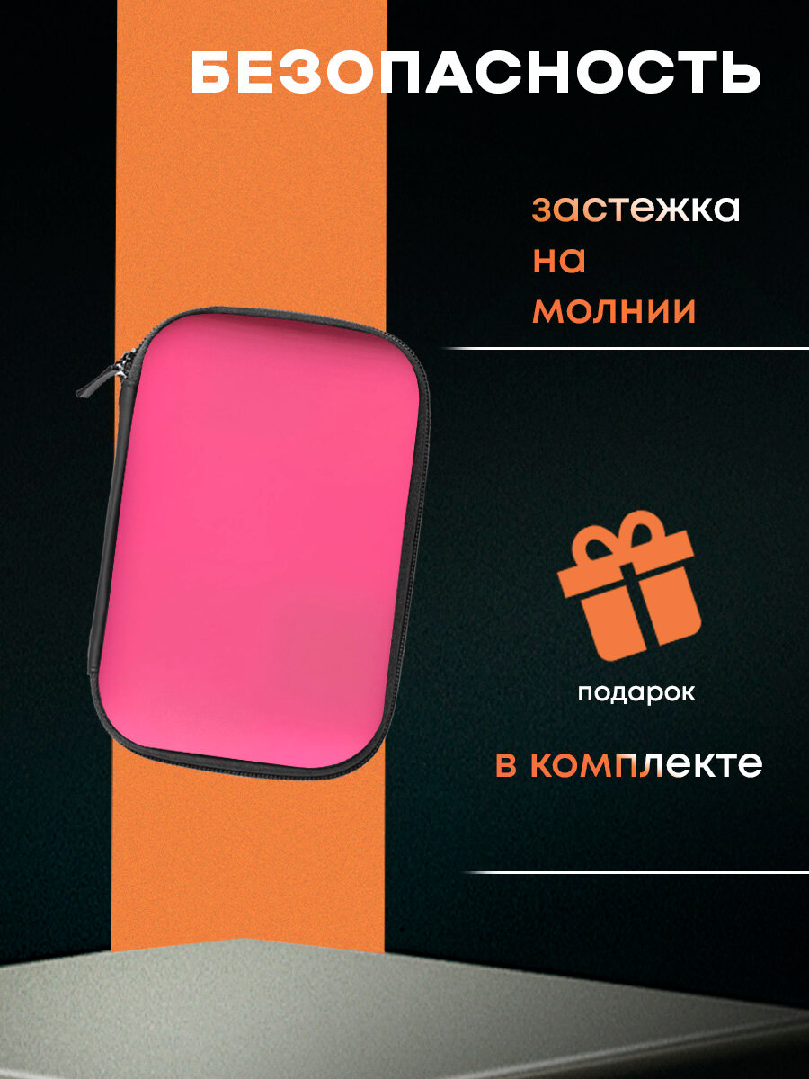 Чехол для принтера Xiaomi Розовый — фото 1