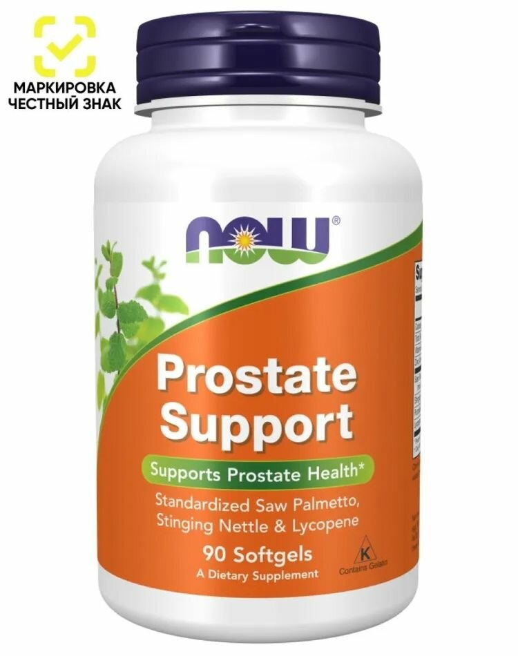 Картинки Пищевая добавка NOW Prostate Support, для мужчин, для здоровья простаты, 90 капсул