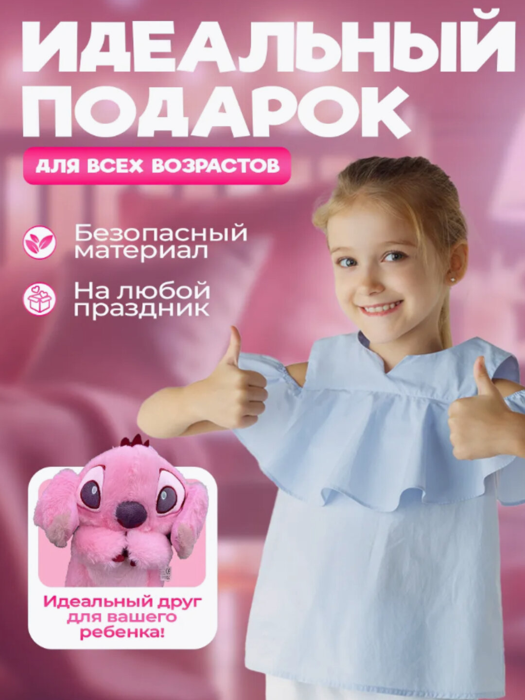 Мягкая игрушка для детей, плюшевый Стич, поющие, дышащие, дышащий , игрушки , 30 см — фото 1