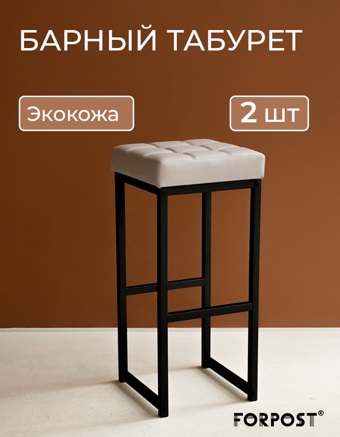 Барный табурет, аеро серый