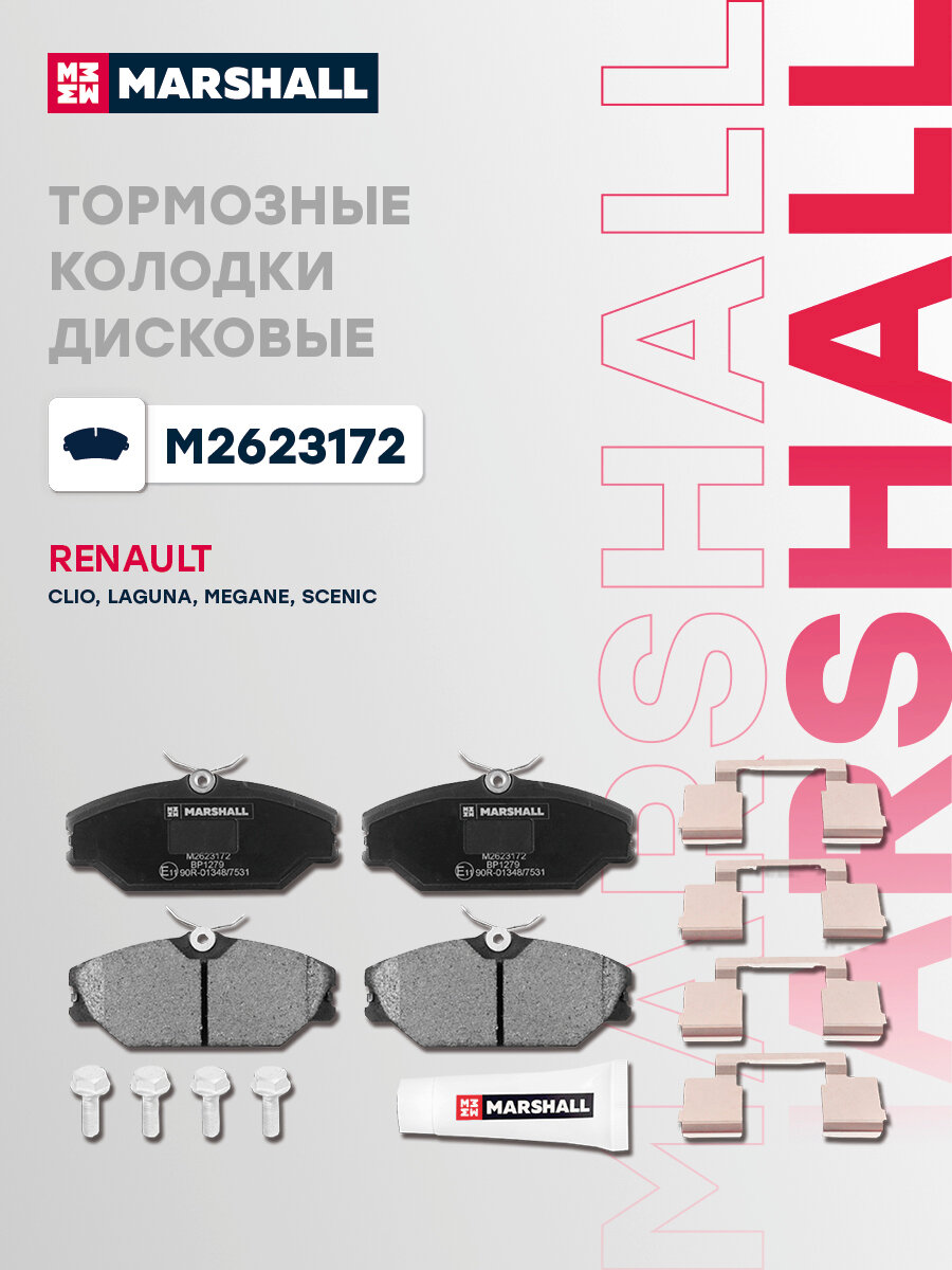 Тормозные колодки дисковые (передние) RENAULT рено Clio Laguna Megane Меган Scenic GDB1405 7701206379 410604441R
