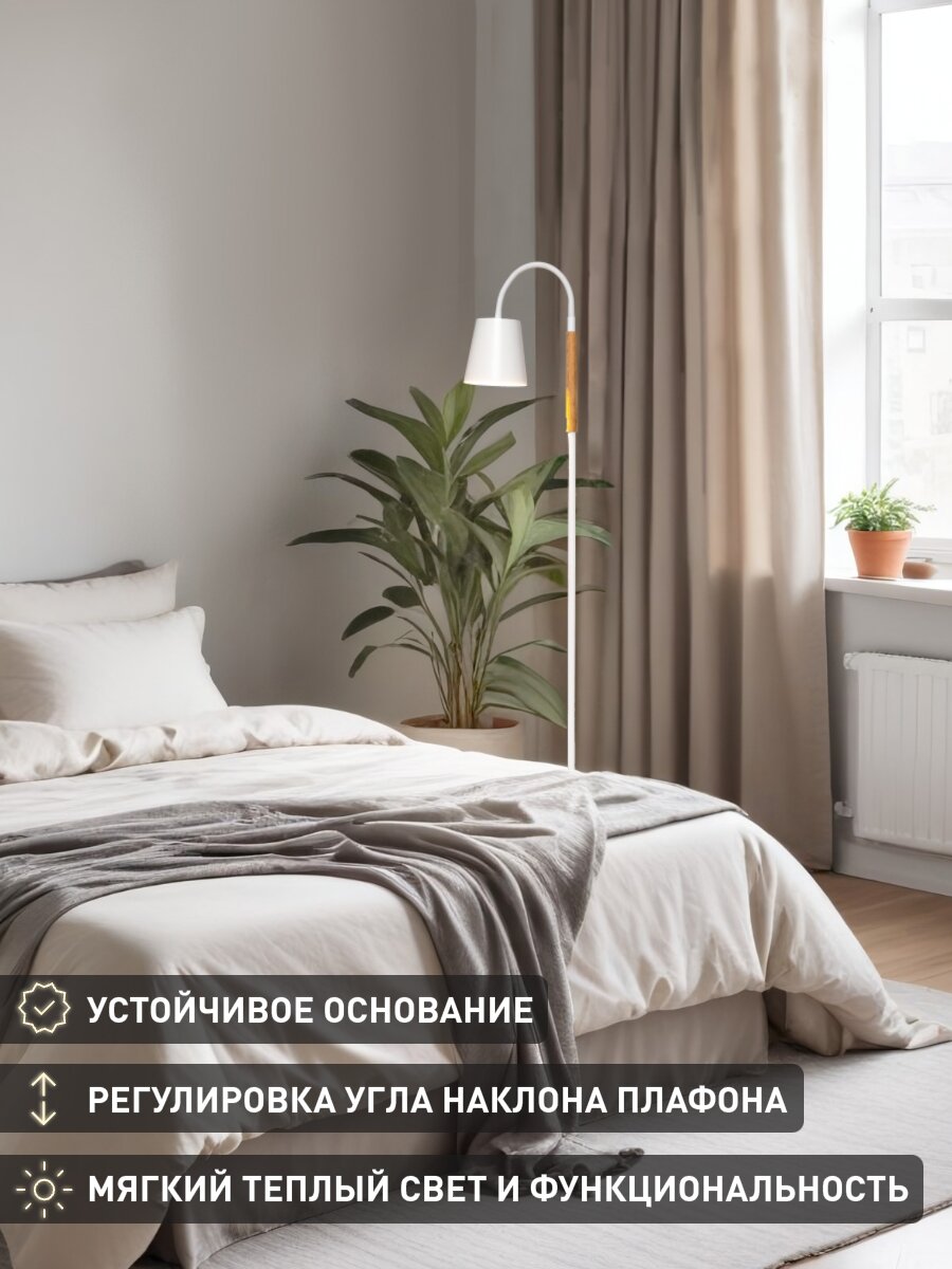 Картинки Торшер Lamplandia L1486 LUMBER WHITE, E27*1 макс 40Вт