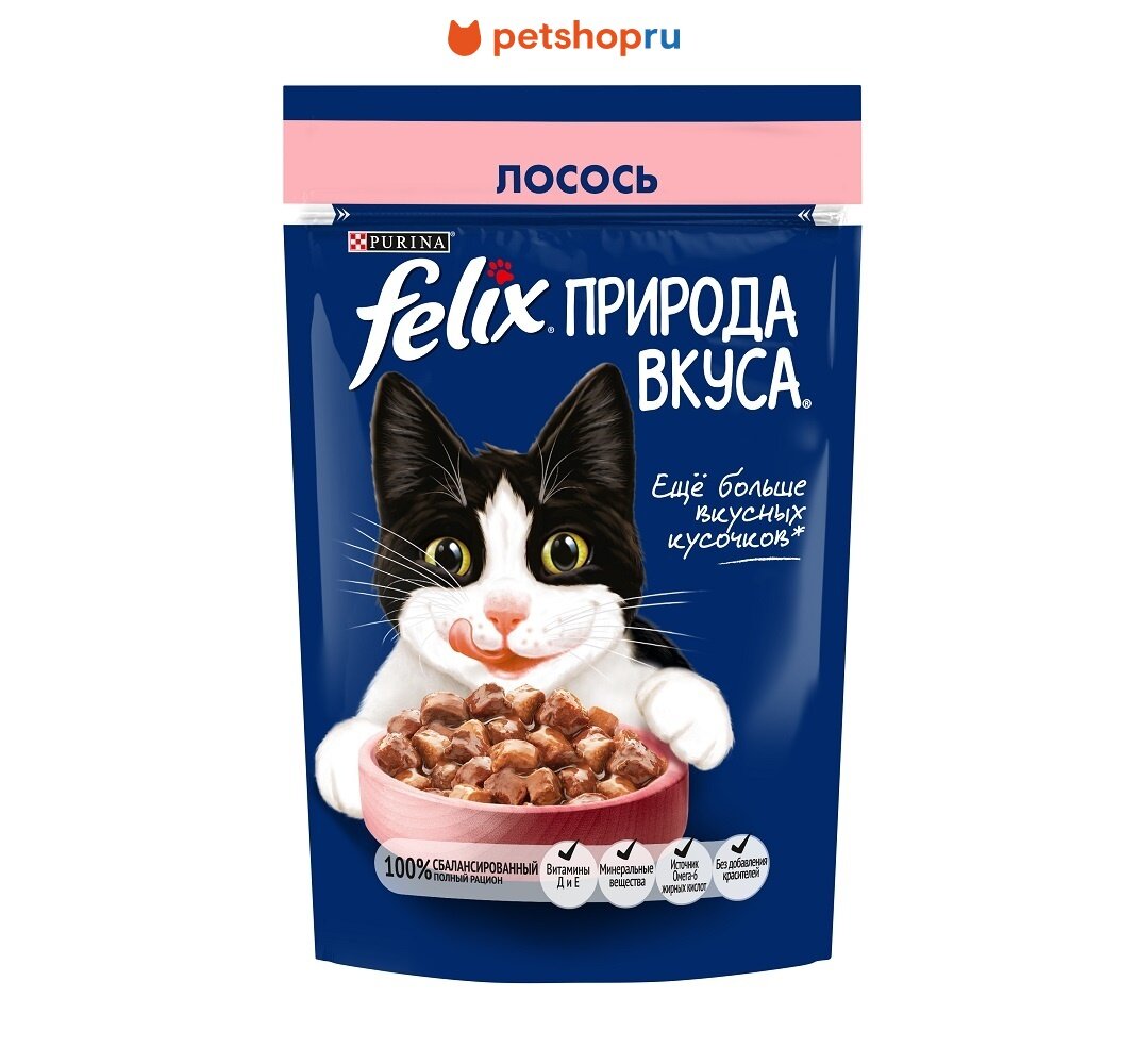Влажный корм Природа вкуса для взрослых кошек, с лососем в соусе, 75 г