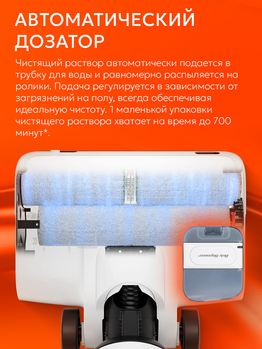 Беспроводной моющий пылесос Dyad Pro Combo (H1C1A0107), Русифицированная версия, (белый) — фото 1