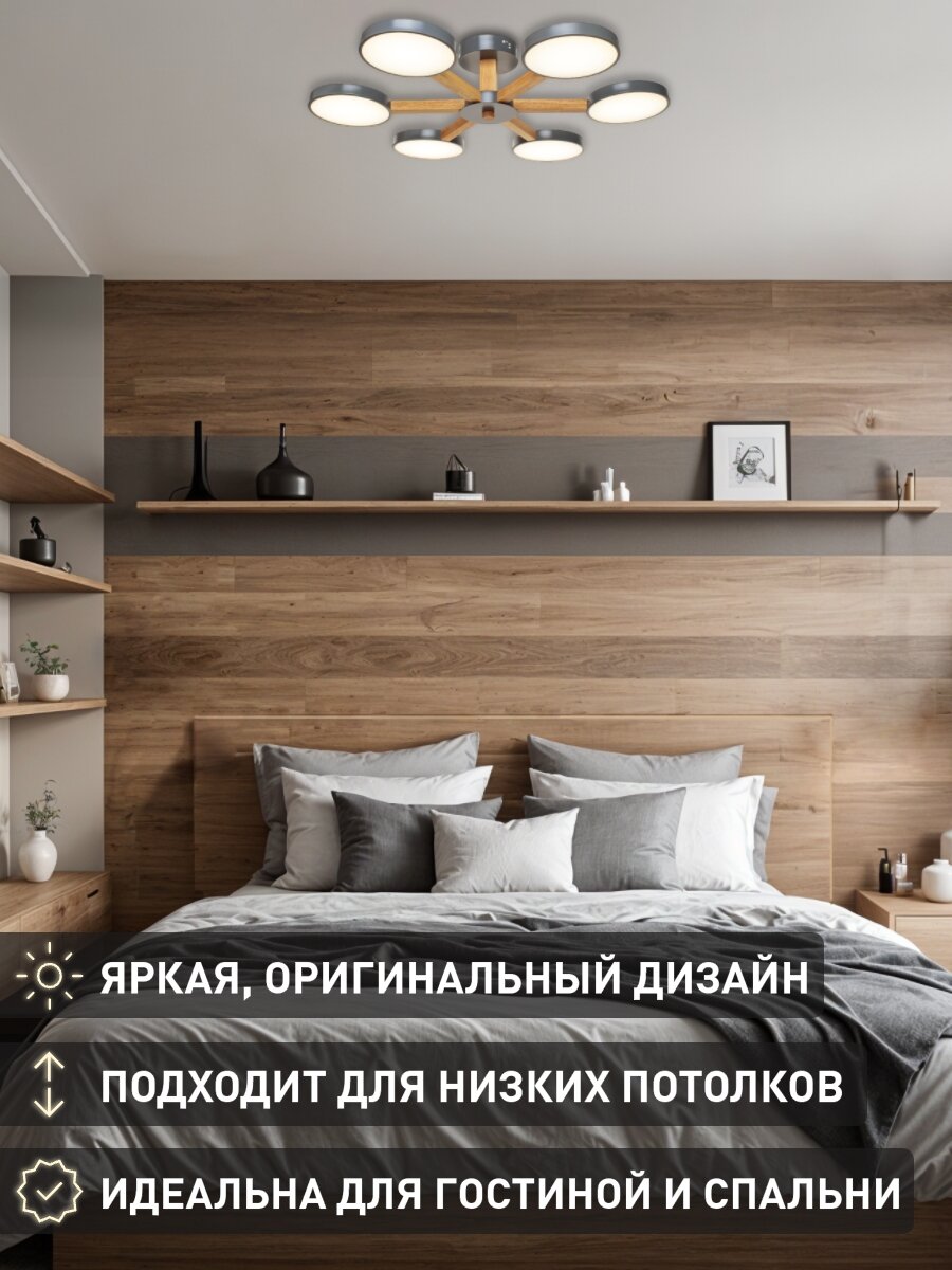 люстра потолочная LAMPLANDIA Cortes grey 6х12Вт LED металл серая - фото №2