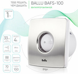 Вытяжной вентилятор Ballu BAFS-100, обратный клапан, нержавеющая сталь