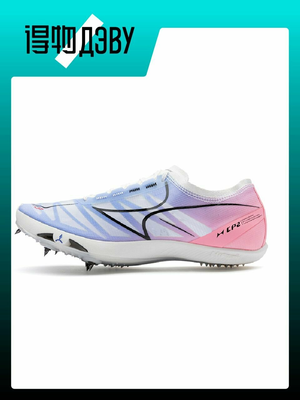 HEALTH CP2 Cushioned Slip-Resistant Breathable Lightweight Rebound Low-Top Running Shoes Unisex Blue Purple Gradient 35