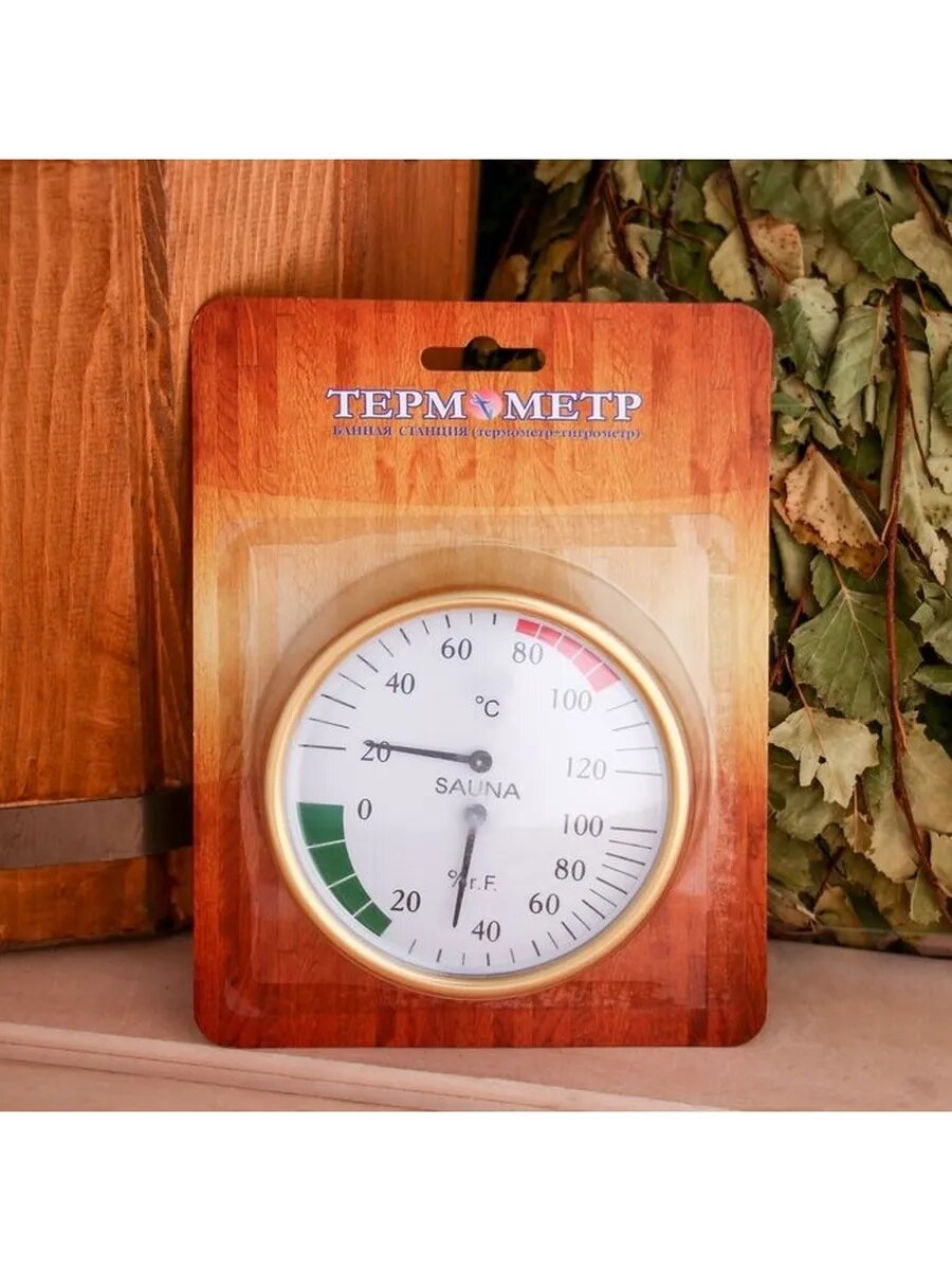 Станция банная биметалическая 2 в 1 СББ 2-1 (t 0 +120 С; RH