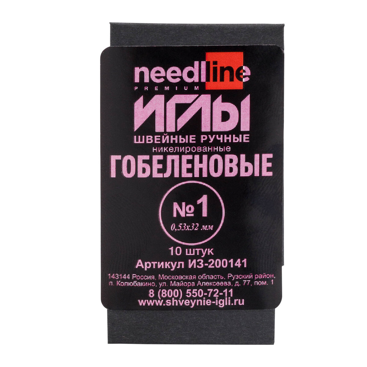 Иголки для шитья и вышивания гобеленовые набор №1 никелированные (053*325) 10 шт*10 упак Игольный завод ИЗ-200141