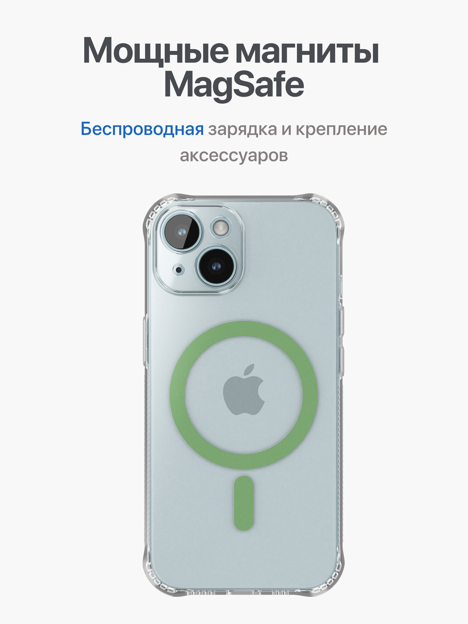 Противоударный чехол MAGSAFE на iPhone 15 / Айфон 15 с функцией магсейф, прозрачный с ребристыми гранями, лайм — фото 1