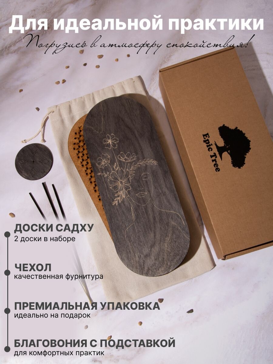 Доска Садху для начинающих и опытных с динамическими гвоздями, Девушка 10 мм — фото 1