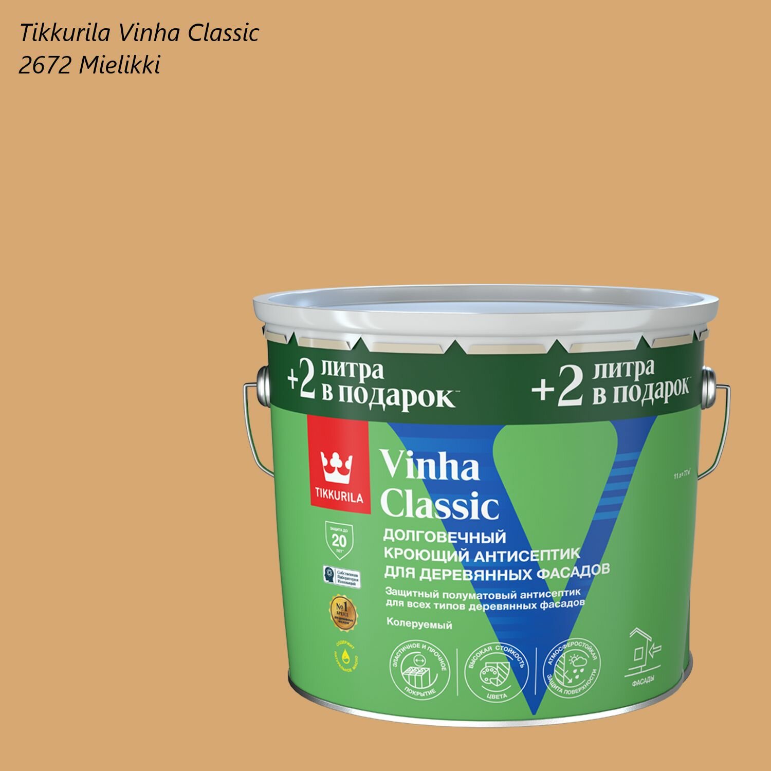 Кроющий антисептик / краска для деревянных фасадов Tikkurila Vinha Classic (11л) 2672 Mielikki