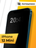 Защитное стекло iPhone 12 mini Антишпион / Приватное стекло на Ай...