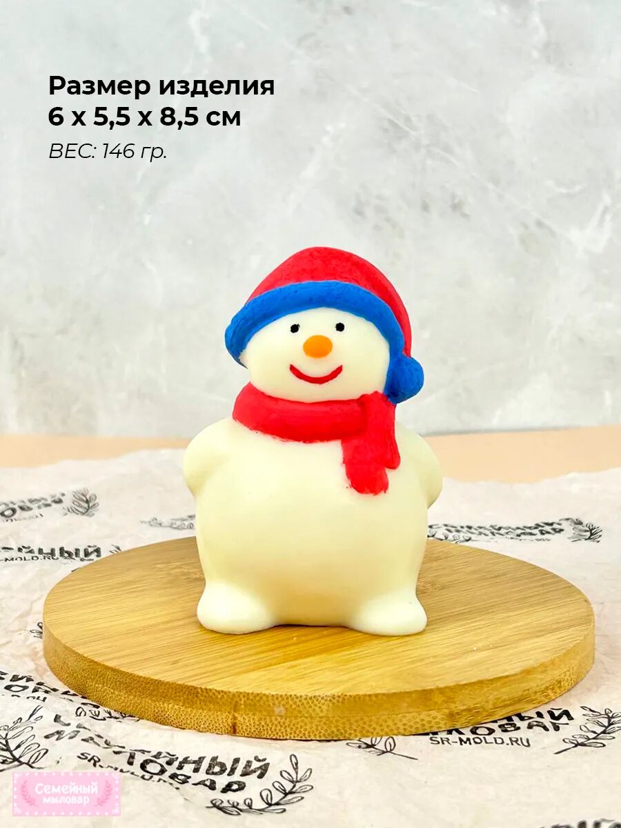 Силиконовая форма / молд для свечей и мыла Снеговик — фото 1
