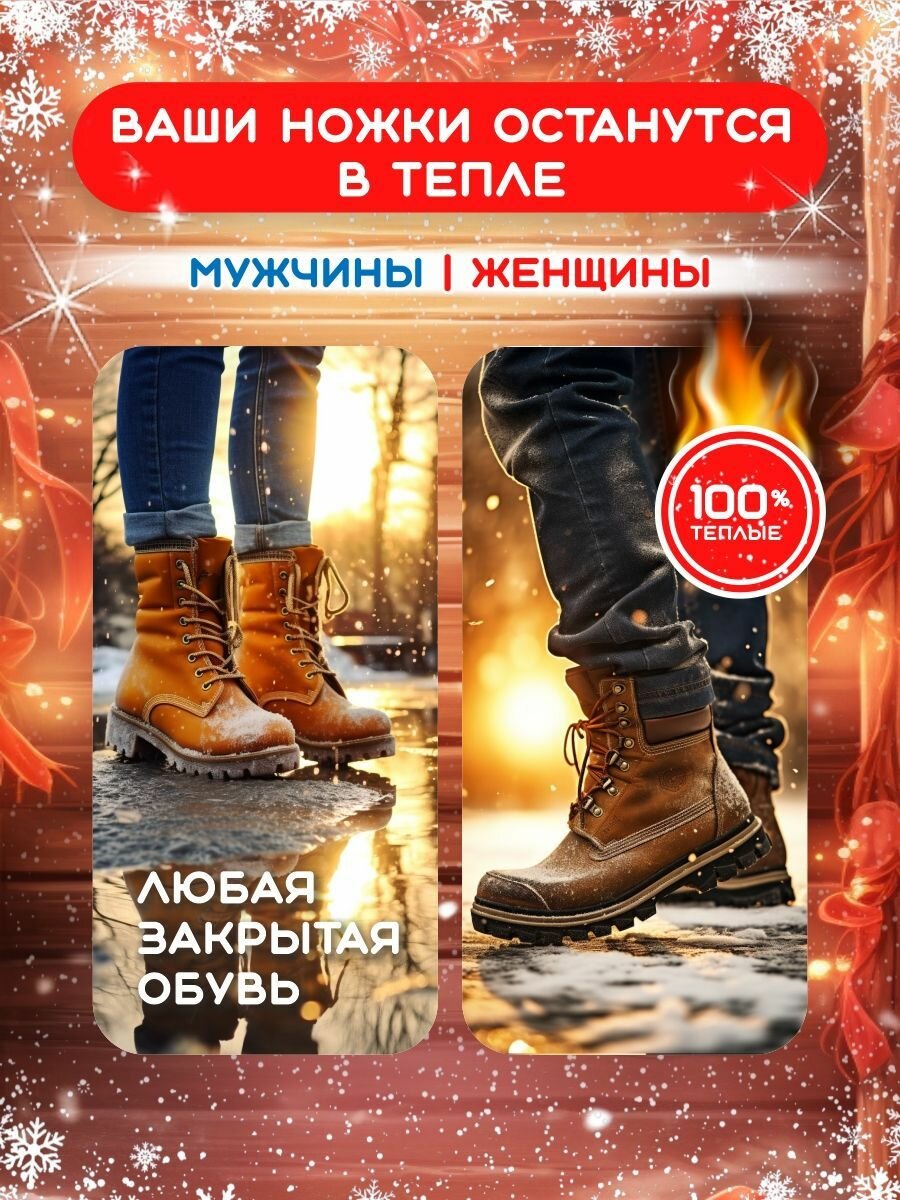 Ортопедические Стельки Стельки ортопедические теплые каркасные от плоскостопия, осень - зима, байка размер 36 -46