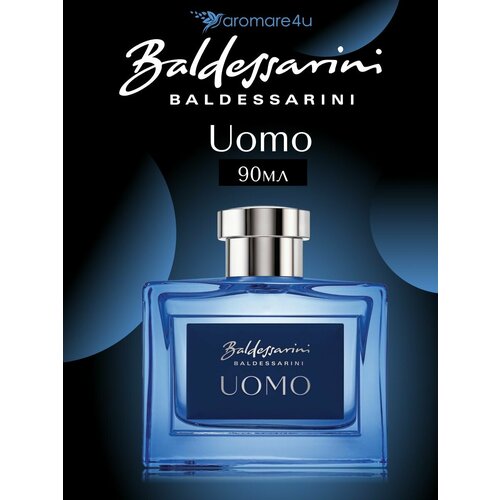 Baldessarini Uomo туалетная вода 50 мл / Балдессарини Уомо