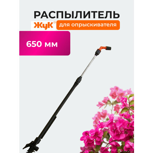 белый, черный, оранжевый