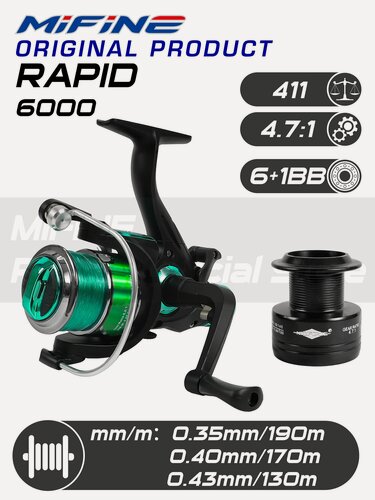 Изображение товара Катушка рыболовная с байтранером MIFINE RAPID 6000B G, 6+1 подшипник, зеленого цвета