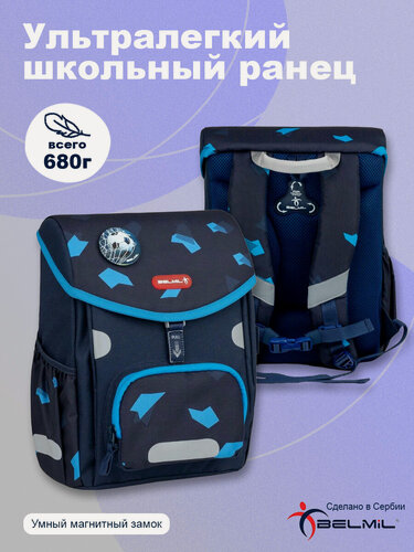 Изображение товара Школьный ранец BelMil PRIME "Fair Play"
