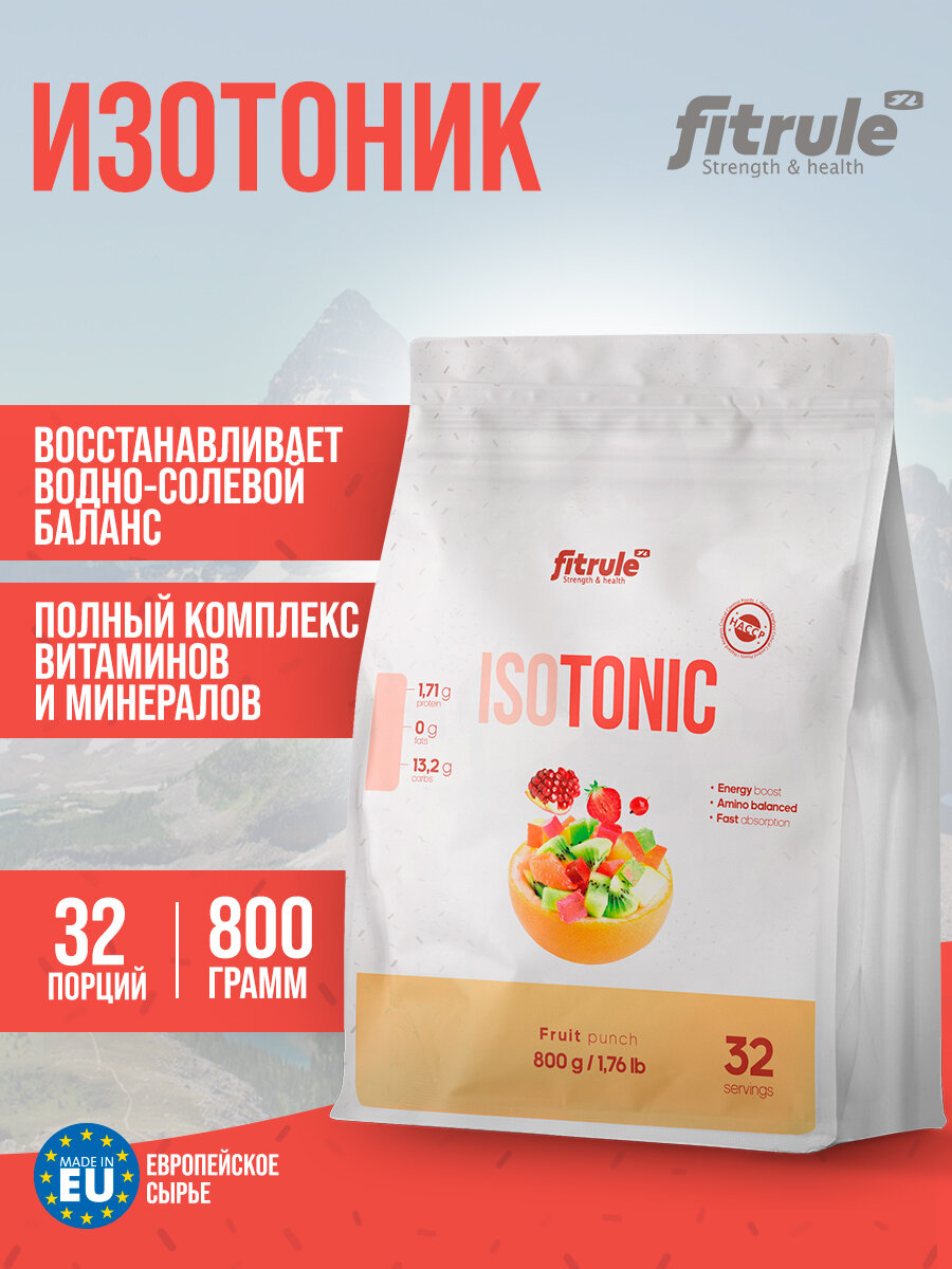 Изотоник Fitrule Nutrition Electrolyte powder, фруктовый пунш, порошок, 800 г