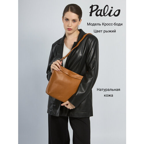 Сумка Palio фактура тиснение оранжевый 17947₽