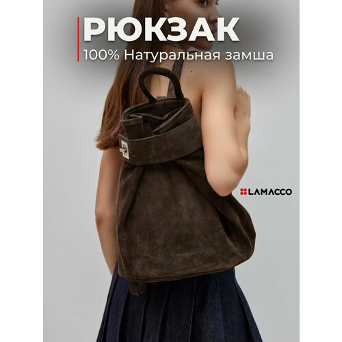 Рюкзак натуральная кожа городской повседневный замшевый , Lamacco , 9823L_Темно-коричневый