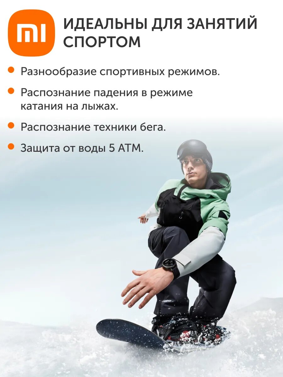 Смарт-часы Xiaomi Watch S4 47мм 1.43" AMOLED Черная радуга (BHR9199GL)，Bluetooth Версия — фото 1