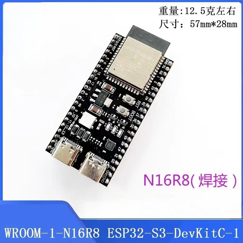 Плата разработки модуля ESP32-S3 Wi-Fi BT для Arduino IDE ESP32-S3-WROOM1 N16R8 N8R2 44Pin Type-C 16MB Flash 8M PSRAM ESP32 S3 , ESP32 S3, N16R8 welded