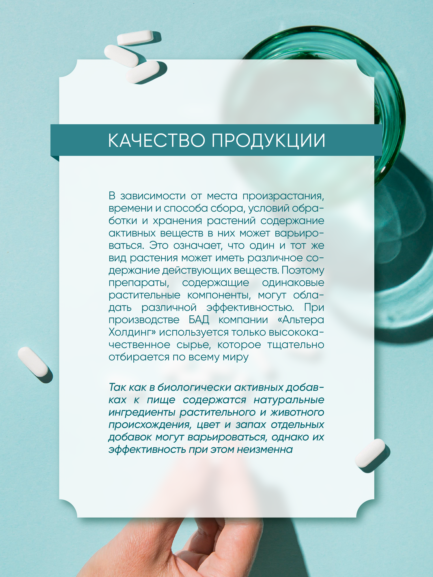 Изображение Противовоспалительное средство для суставов , Биологически активная добавка к пище "СустаЛюкс" , 60 капсул массой 940 мг