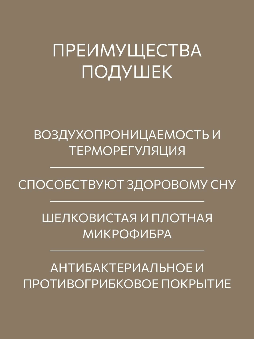Подушка 70x70 комплект 2шт. Guten Morgen, наполнитель верблюжья шерсть — фото 1