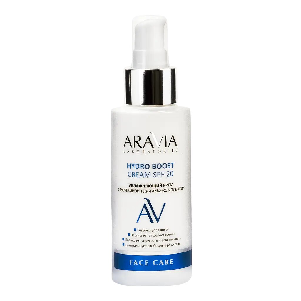 Aravia Laboratories Увлажняющий крем с мочевиной 10% и аква-комплексом Hydro Boost Cream SPF20 100 мл 1 шт