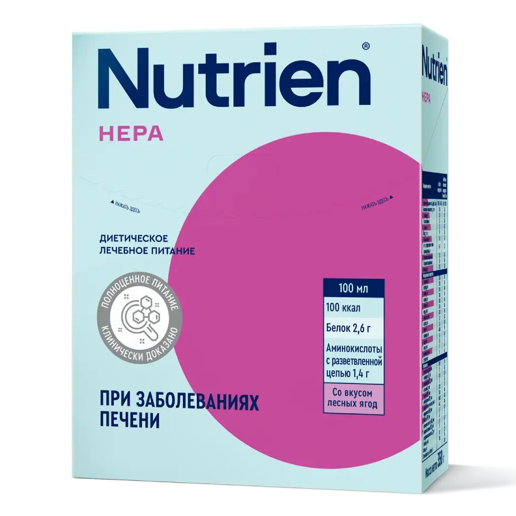 Нутриэн Гепа со вкусом лесных ягод лечебное (энтеральное) питание сухая смесь 350 г 1 шт