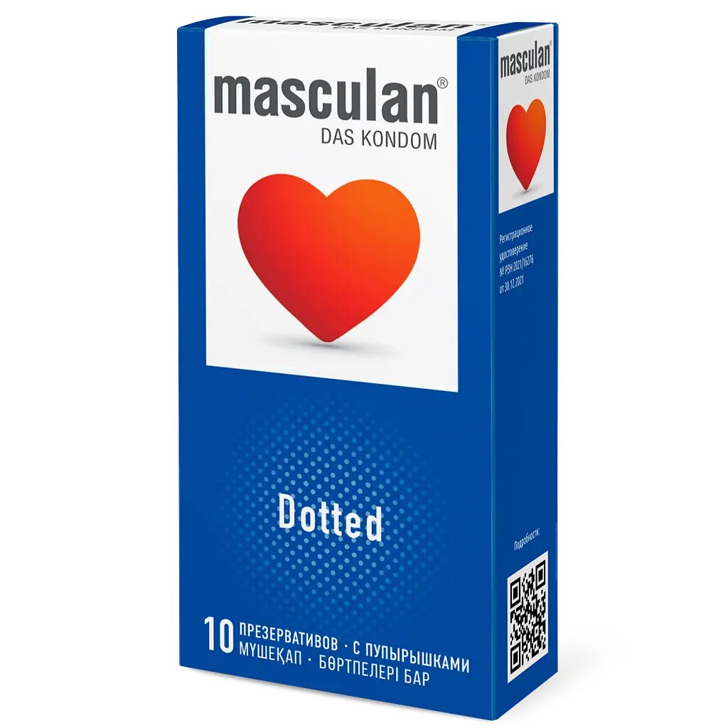 Презервативы Masculan Dotted classic с пупырышками 10 шт