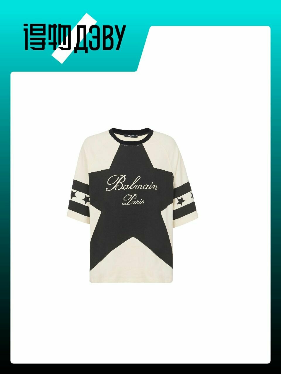 Майка BALMAIN, размер XS