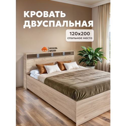 Кровать односпальная 90х200 Саломея люкс, белая, ЛДСП 1-ого класса