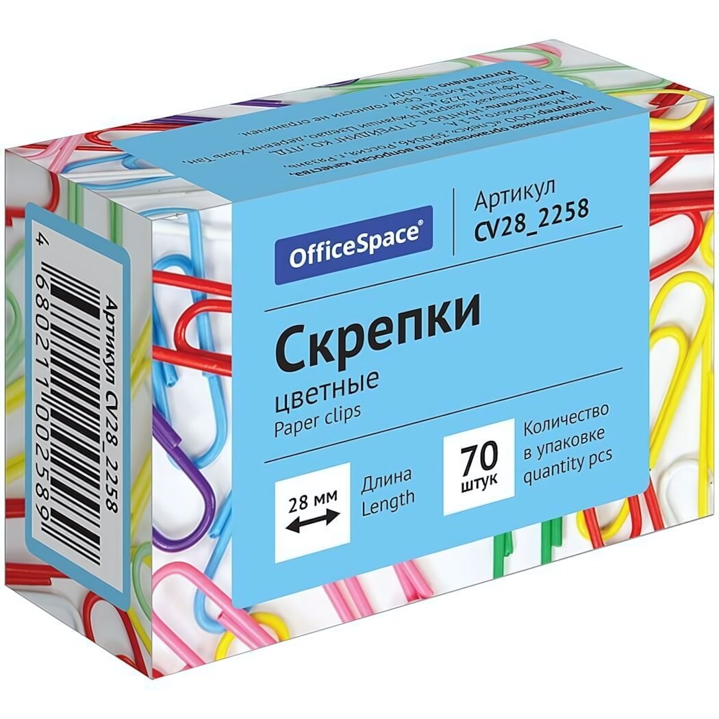 Скрепки цветные 'Спейс' 28мм, 70шт, виниловое покрытие, не ржавеют