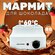 Мармит для подогрева и плавления шоколада CHEFTEMPER