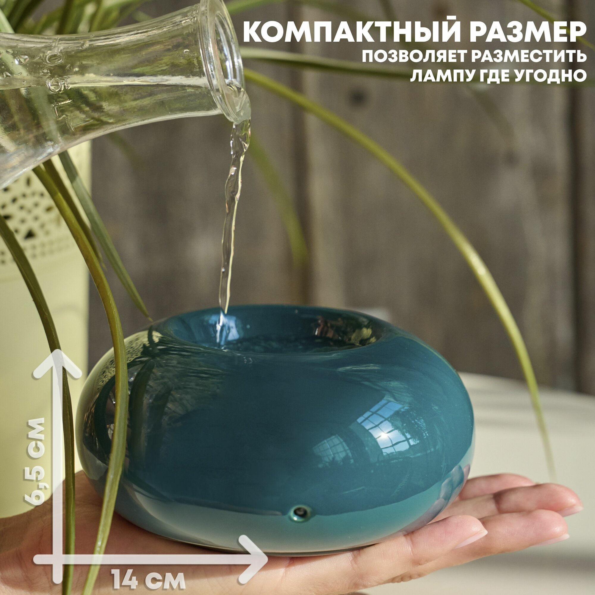 Изображение Аромалампа диффузор электрический для эфирных масел