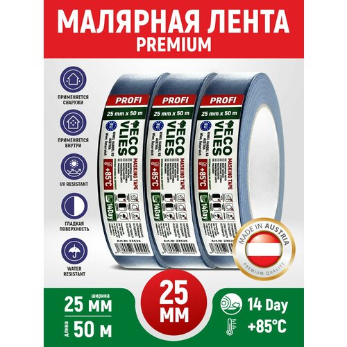 Малярная лента (скотч) Водонепроницаемая, Синяя, UV 25мм х50 м ECOVLIES (Экофлиз) - 3 шт.