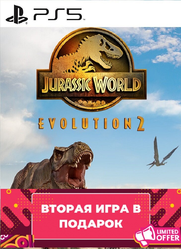 Игра Jurassic World Evolution 2 для PS5