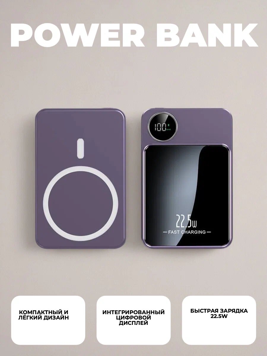 Аккумулятор Kingxbar Power Bank, MagSafe, беспроводной, 10000mAh, 20W