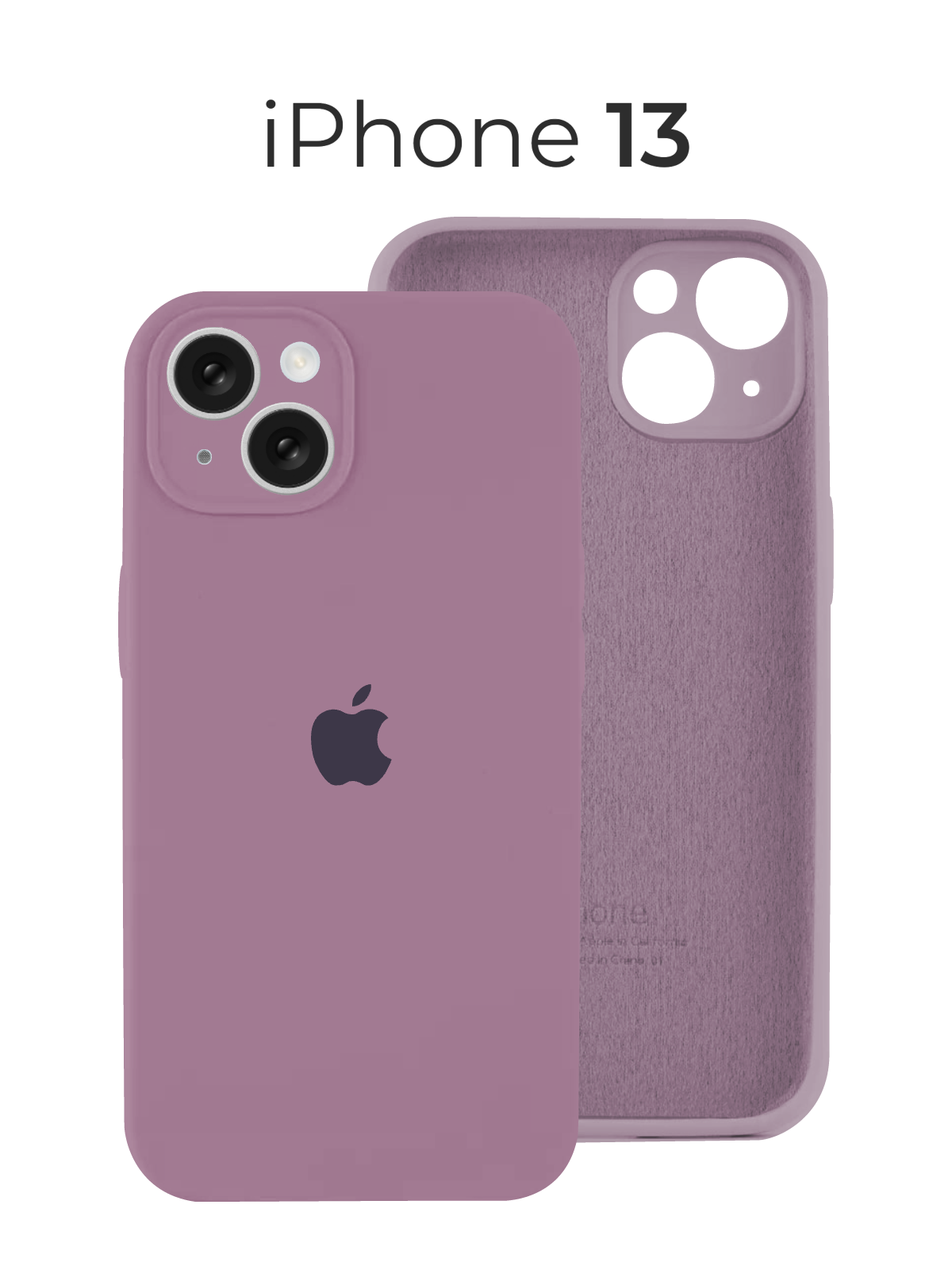 Чехол на Айфон 13 / Противоударный чехол на iPhone 13 с защитой камеры, сиренево-розовый