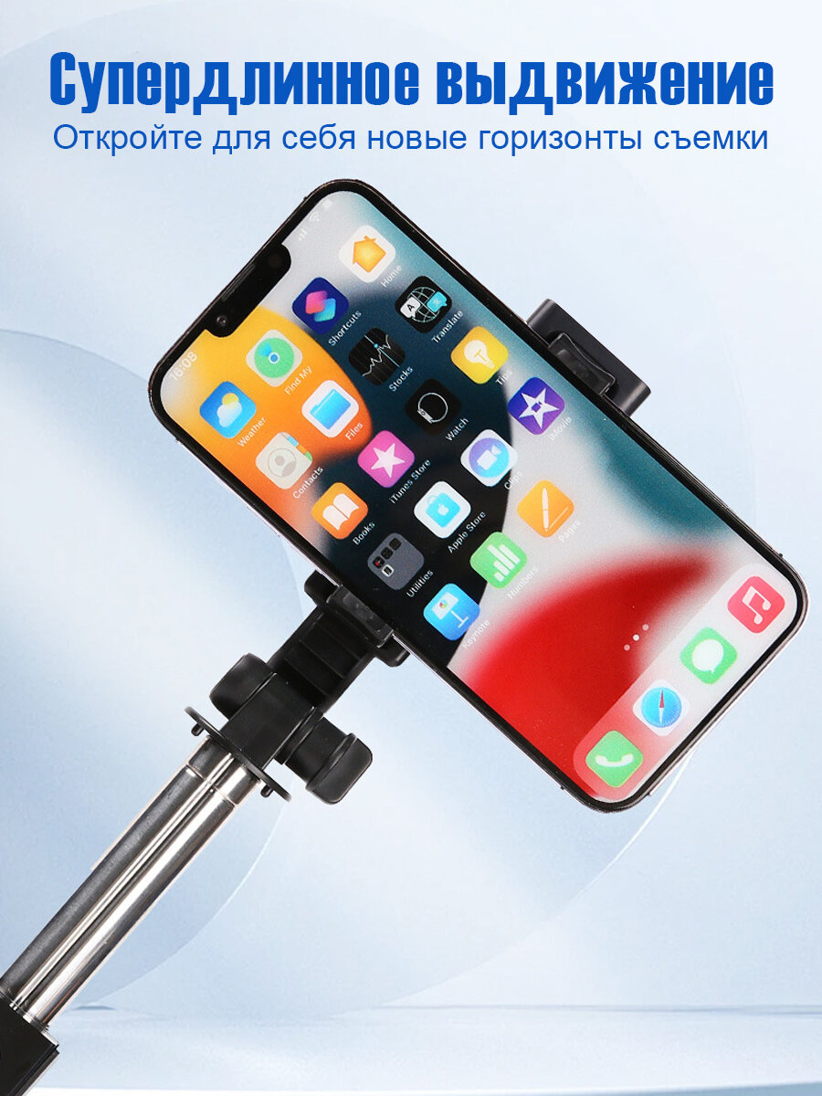 Штатив для телефона, штатив для телефона для съемки, селфи палка, штатив для телефона напольный,170 см, монопод, штатив для фотоаппарата, напольный, настольный, черный — фото 1