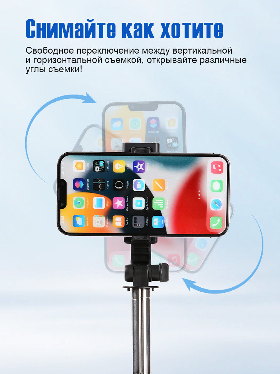 Штатив для телефона, штатив для телефона для съемки, селфи палка, штатив для телефона напольный,170 см, монопод, штатив для фотоаппарата, напольный, настольный, черный — фото 1