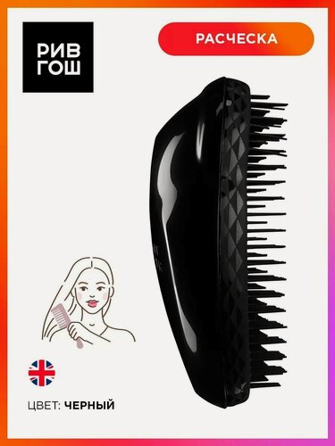 Изображение товара TANGLE TEEZER Расческа Tangle Teezer The Original Panther Black