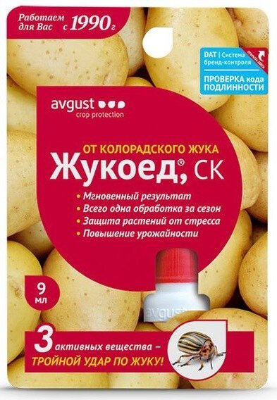 Жукоед СК 9мл х 1 упаковка (на 18л воды - на 600 кв. м.) / Высокоэффективное средство для уничтожения колорадского жука (как личинок так и взрослых особей)