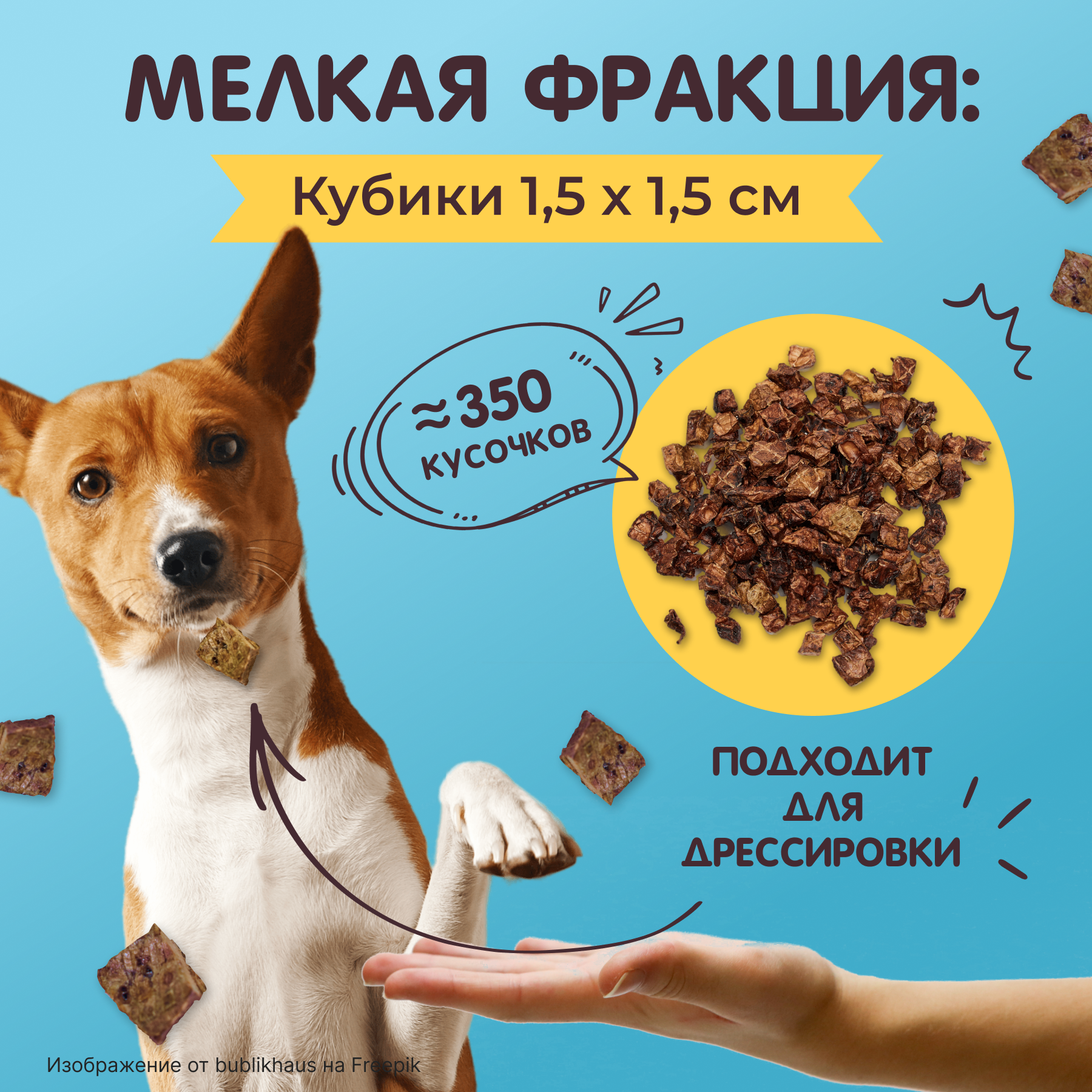 Лакомство WOOFA "Говяжье лёгкое", для всех пород, размер XXS, 100 г — фото 1